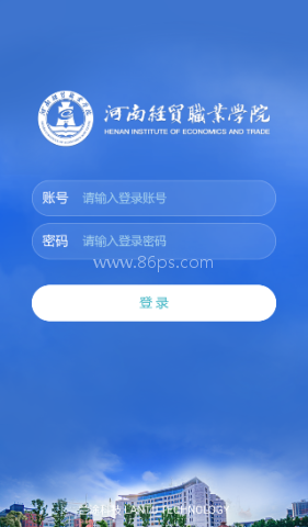 智慧经贸 智慧经贸