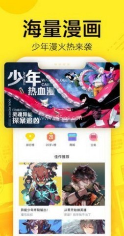61漫画官网版
