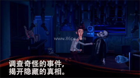 幽影之线单机版