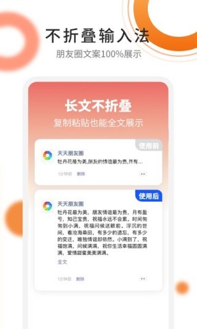 朋友圈精选 第2张图