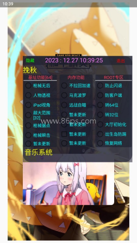挽秋Pro框架 第3张图