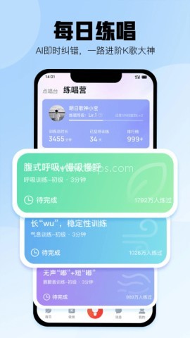 酷狗唱唱旧版本1.7.5