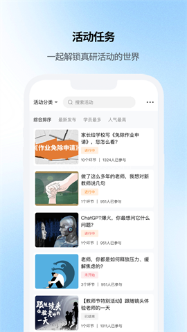 云继教网最新版