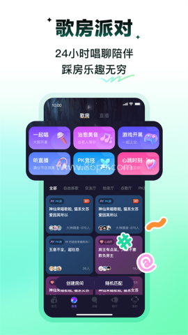 回森app唱歌软件
