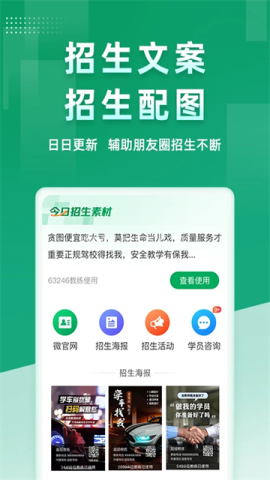 超级教练路考仪app