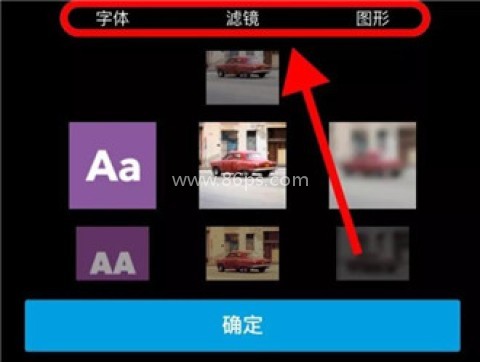 Quik官方版