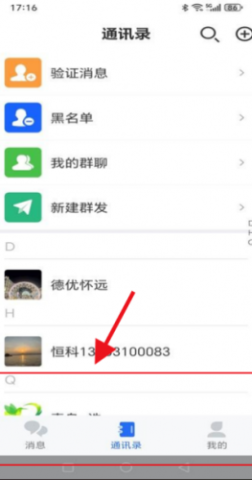 福本源app
