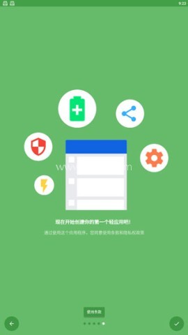 Hermit最新版
