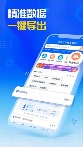 销邦招标平台