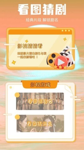 小柠檬影视 第2张图
