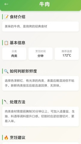 串烧进行时