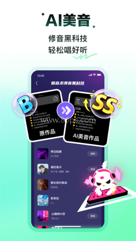 回森app唱歌软件