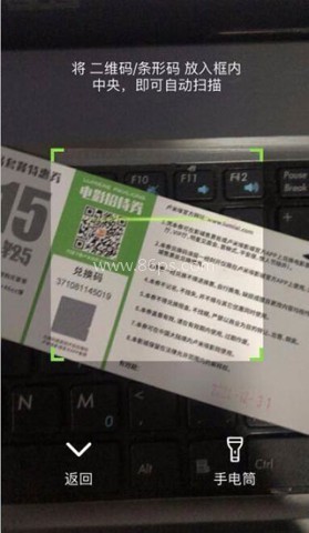 卢米埃影城 第4张图