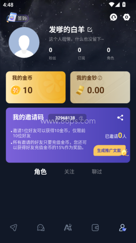 Dady AI聊天