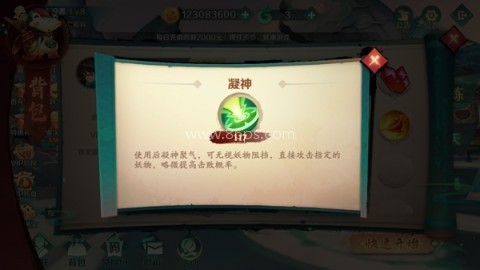 新仙魔九界九游版