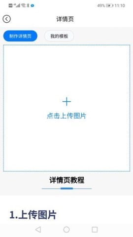 店小美