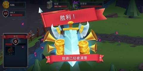 战士的游戏