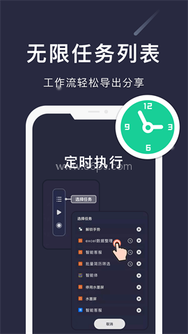 小触控安卓版