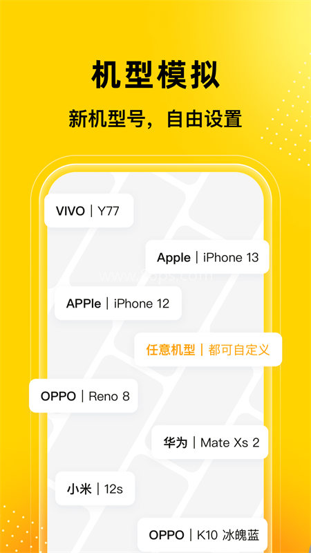 无尽分身免费版