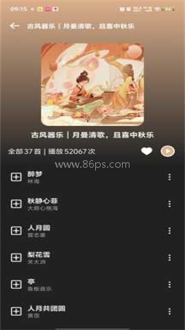 融乐音乐