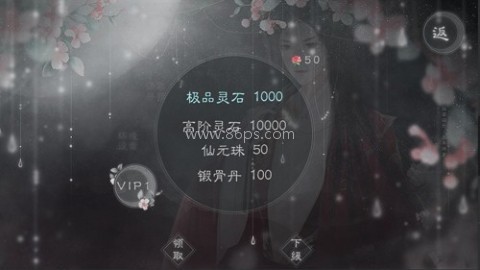 漫漫修仙路