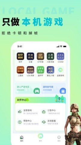 多兰选号网