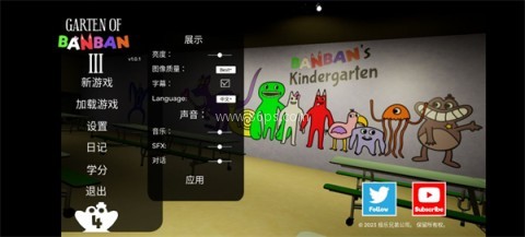 Garten of Banban 3