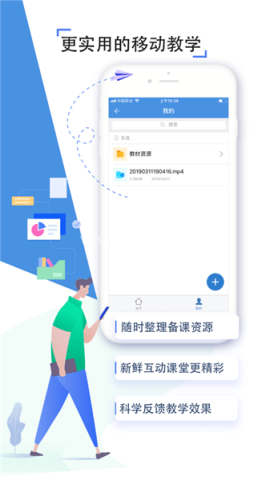 金州教育云平台