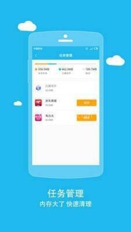 比翼双开多开版