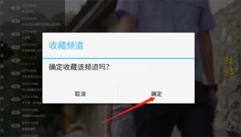 魄狼TV电视直播 第12张图