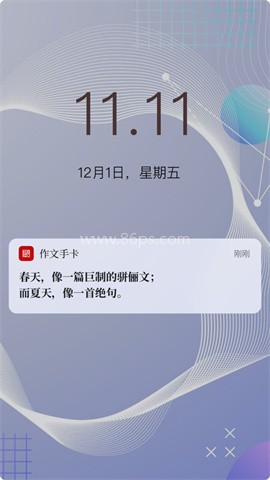 作文手卡电子版