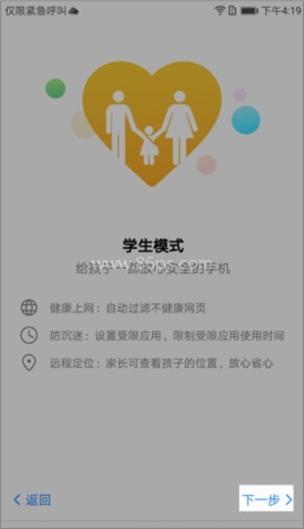 途途课堂app官方免费版