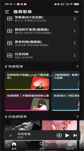 融乐音乐
