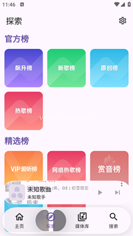 Kanade音乐