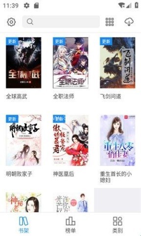 啃书阁小说
