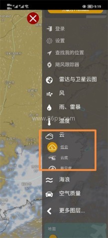 windy飓风跟踪器 第3张图