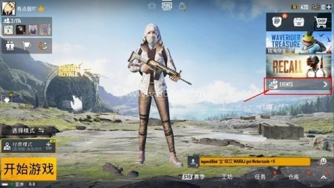 和平精英国际服体验服 第2张图