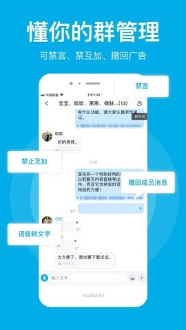 微脉圈正版app