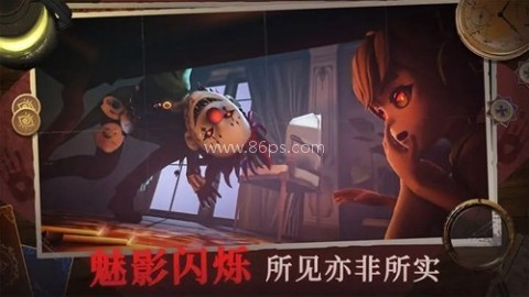 恐怖躲猫猫4旧版