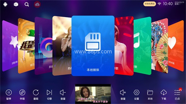 嗨库KTV