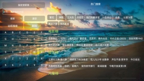 影视仓库 第3张图