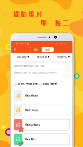 初中英语语法电子版