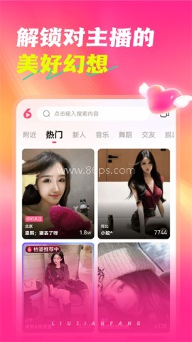 六间房直播 六间房直播