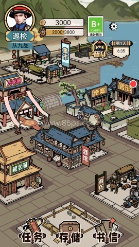 何坤模拟器 第1张图