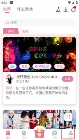 游咔无限积分 第1张图