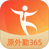 勤策365