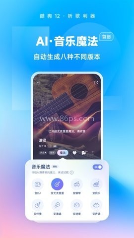 酷狗极简版 第2张图
