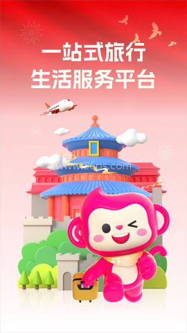 无忧行安卓版官方版
