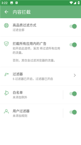 溪流防封 溪流防封