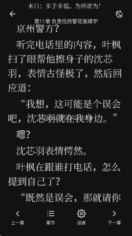 123读书网免费阅读(看小说)
